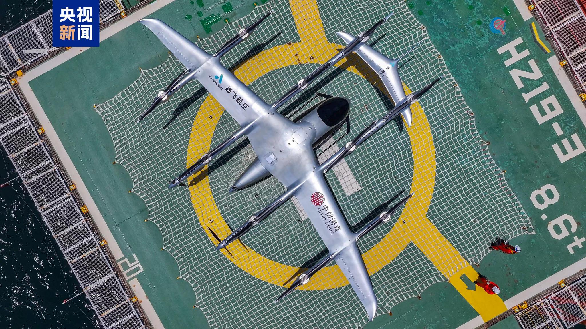 新突破!吨级无人飞行器首次完成海上平台物资运输