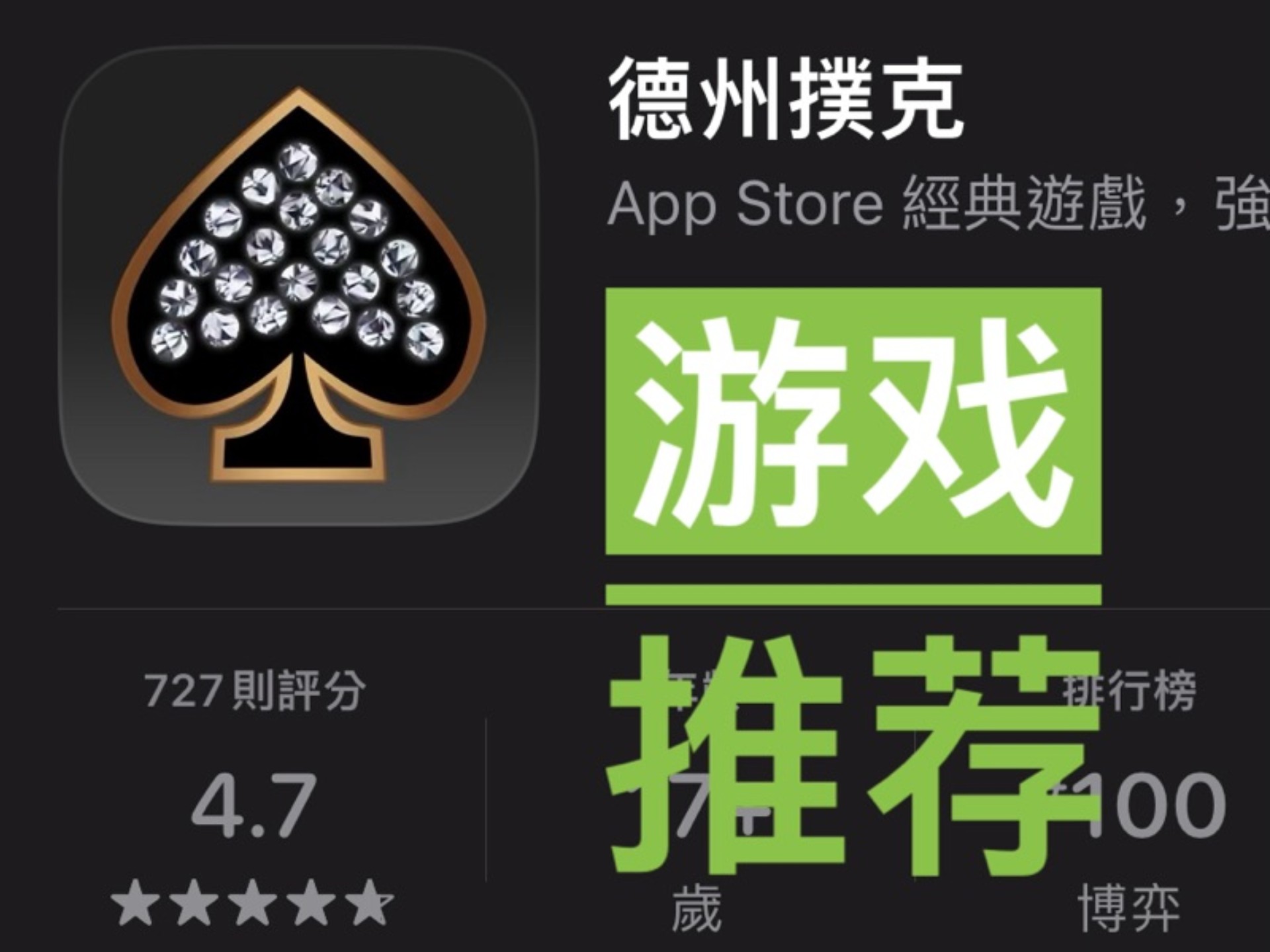 微扑克安卓下载(微扑克wepoker苹果下载) 微扑克安卓下载(微扑克wepoker苹果下载)